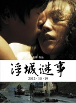 久草在线播放视频